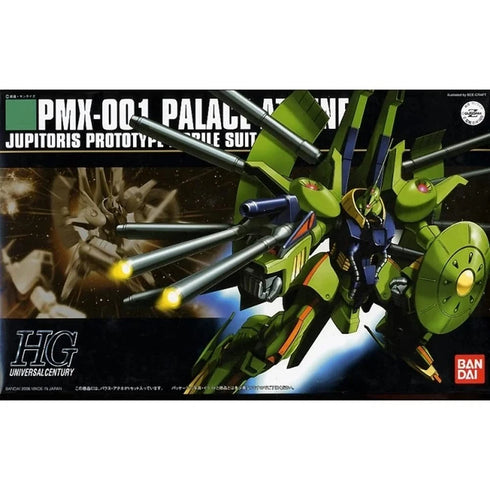 HGUC GUNDAM - 1/144 - PALACE-ATHENE